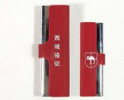 金屬打火機(jī)