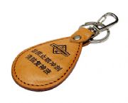 皮革鑰匙扣