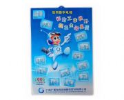 吸塑立體掛歷