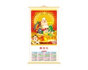 特大仿藤掛歷