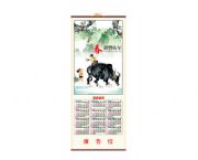 普通仿藤掛歷