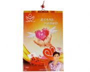 無償獻愛心掛歷