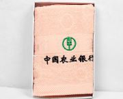 粉色農行單個毛巾