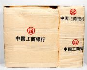 工商銀行金盒三件套毛巾