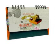 09款高級13張紙架三角臺歷