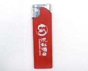 一次性超薄塑料打火機