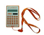 阿里巴巴計算器