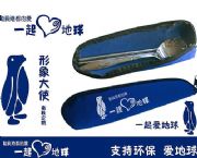 企鵝不銹鋼餐具套裝