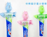 開心狗牙膏小管家