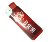 包紙打火機