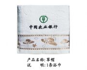 中國農行銀行提花草帽浴巾