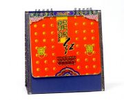 開(kāi)門(mén)紅