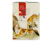 2010福虎大發掛歷