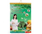 2010中國信合專版掛歷