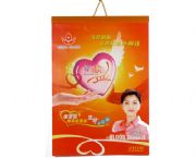 2010無償獻血專版掛歷