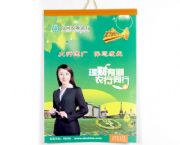 2010中國農業銀行專版掛歷