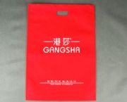 港莎內衣手提袋