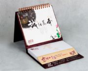 創意三折便簽臺歷