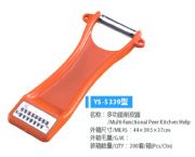 多功能削皮器
