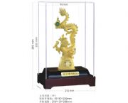 萬事興隆（中）