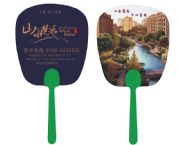 房產(chǎn)廣告扇