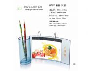 塑膠禮品桌歷系類（畫卷-大號）