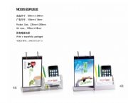 塑膠禮品桌歷系列（商務速遞）