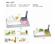 塑膠禮品周歷系列（一紙風(fēng)行）