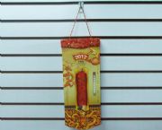 盛世現代擇言行事皇歷