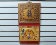 大度十六開相框全彩擇吉皇歷