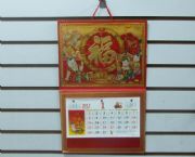 高級立體金箔吊牌