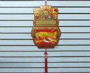 大度十六開全彩擇吉皇歷