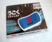 滑動(dòng)鼠標(biāo)護(hù)腕墊