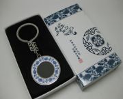 青花瓷鑰匙扣