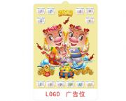 2012立體吸塑年歷