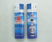 塑料打火機
