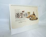 2013十三張時尚特種布藝臺歷