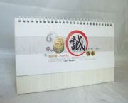 2013十三張時尚辦公臺歷