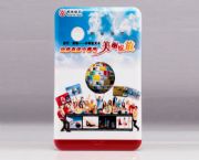 新款移動(dòng)電源-觸屏按鍵