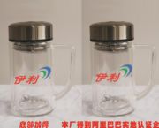 內外厚底辦公杯