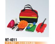 8件車用維護工具組合套裝（禮品型）